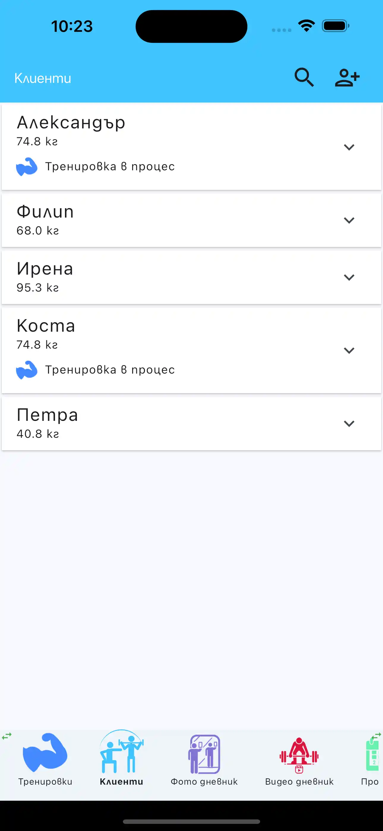 Списък с клиенти на лични треньори на телефон