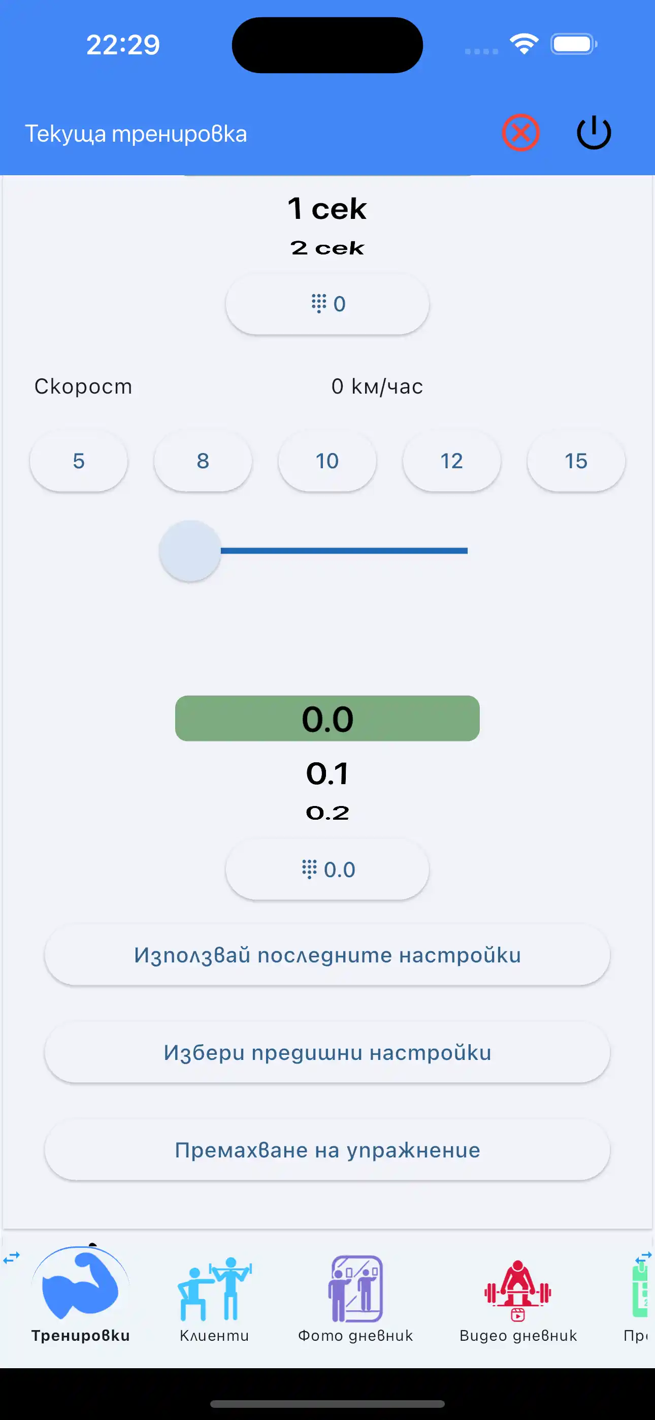 Използвайте последните серии за кардио