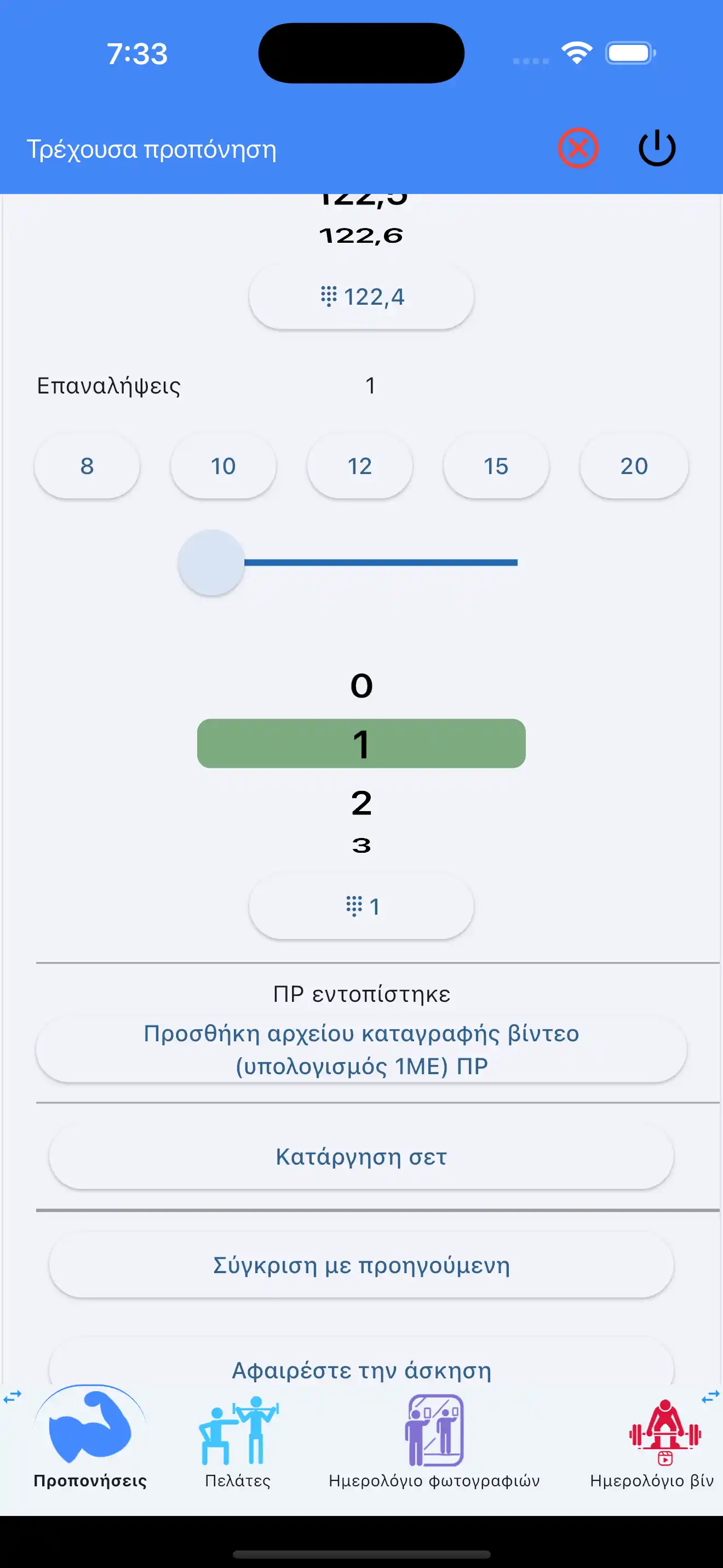 Προσθήκη αρχείου βίντεο 1ME ΠP