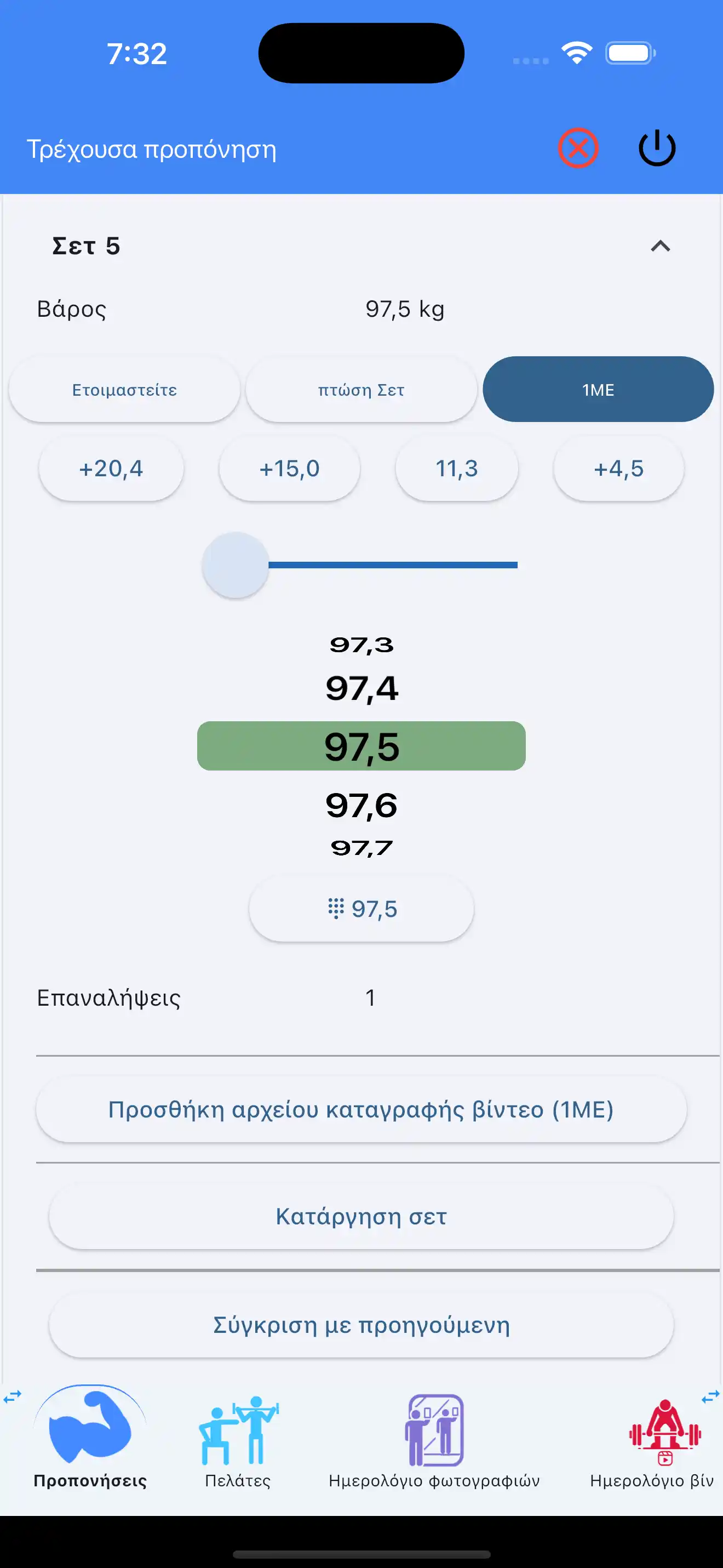 Προσθήκη αρχείου βίντεο 1ME