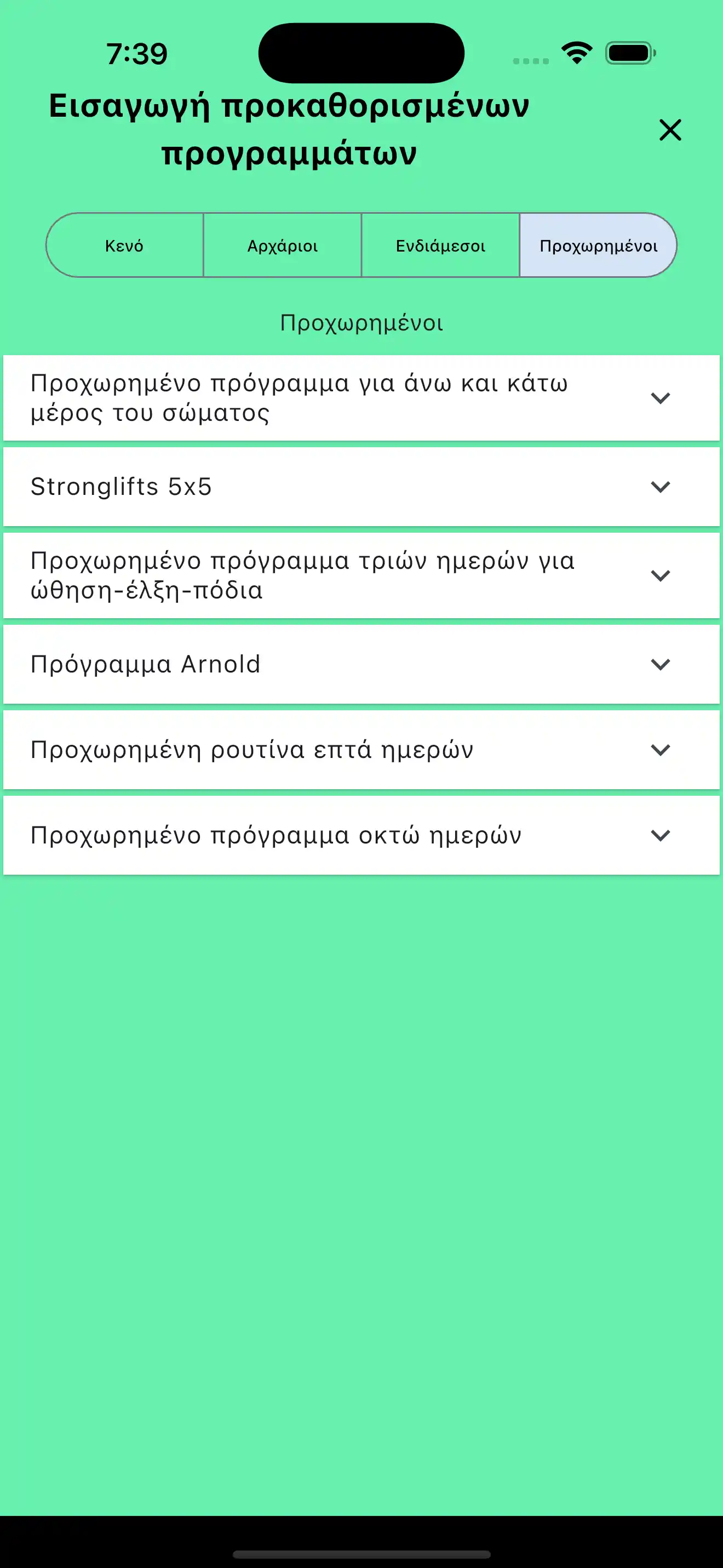 Εισαγωγή ρουτινών προεπιλεγμένα πρότυπα 2 τηλέφωνο