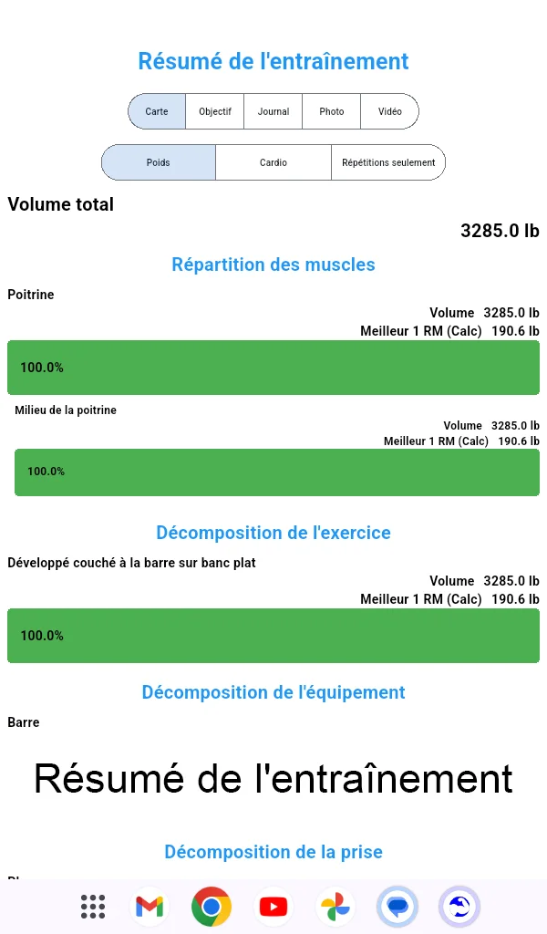 Capture d'écran de tablette Android