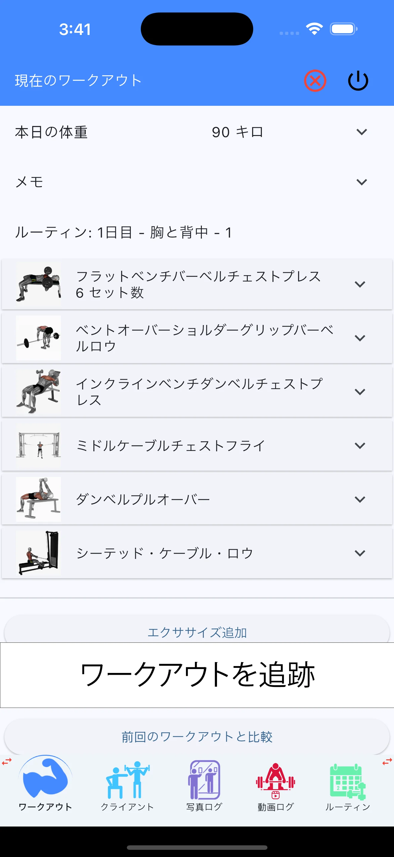 iPhoneのスクリーンショット