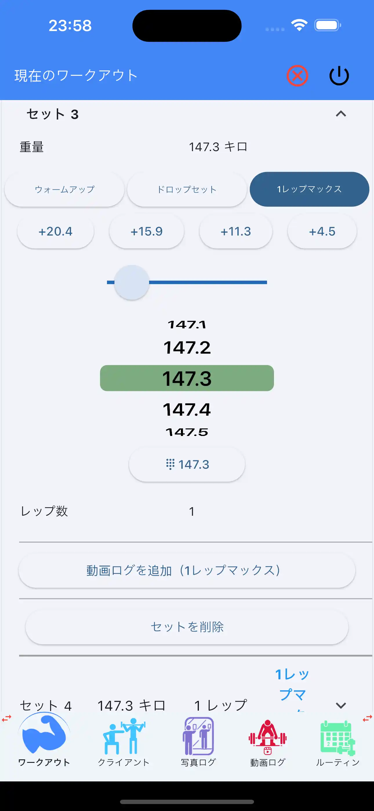 1回の最大挙上重量（1RM）ビデオログを追加