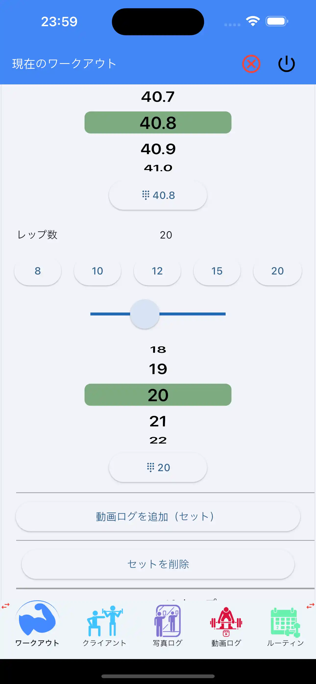 セットビデオログを追加