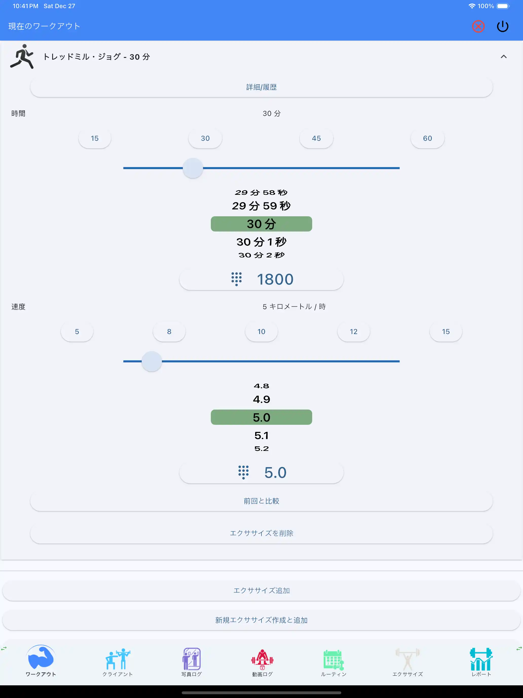 心拍トラッキング耐久性タブレット iPad