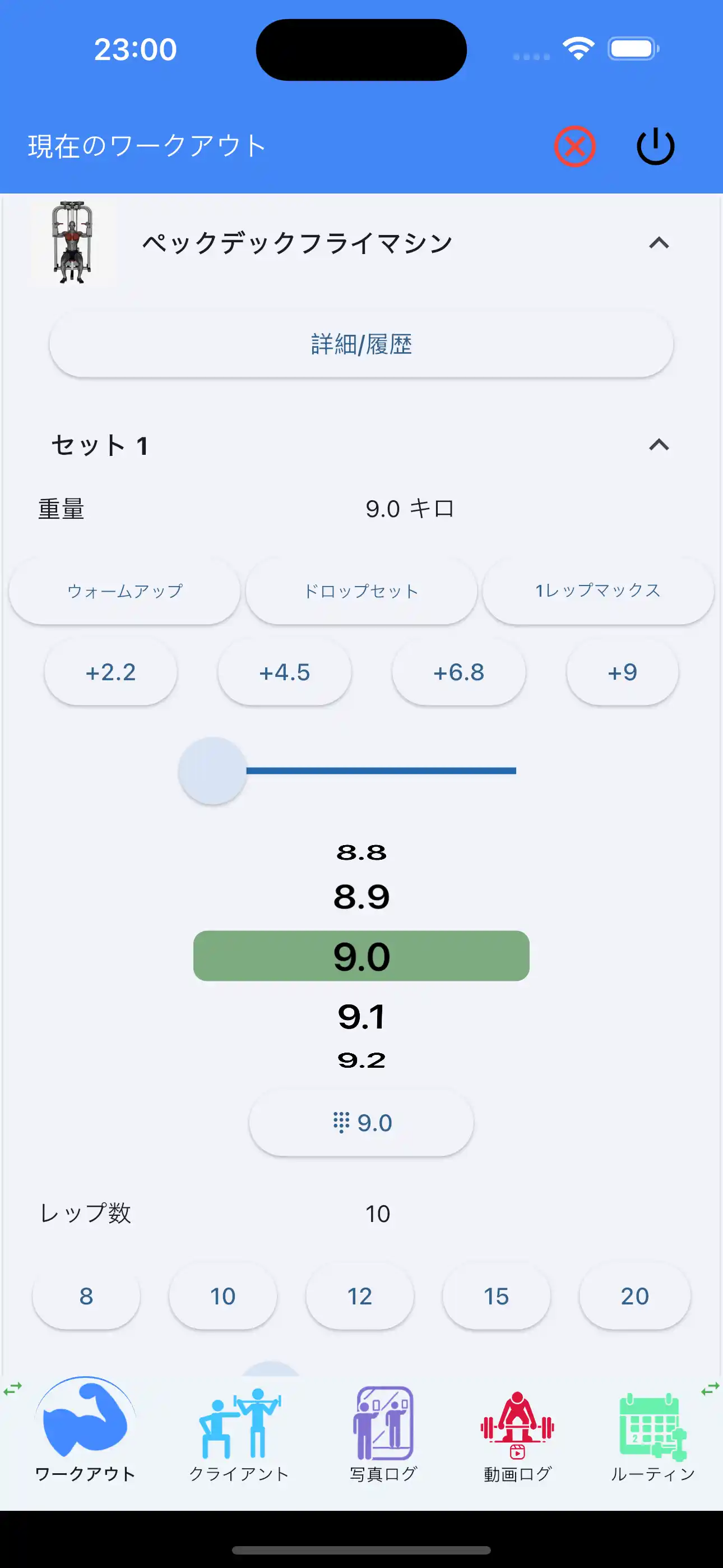 ピン式マシン エクササイズ追跡用のスマートフォン