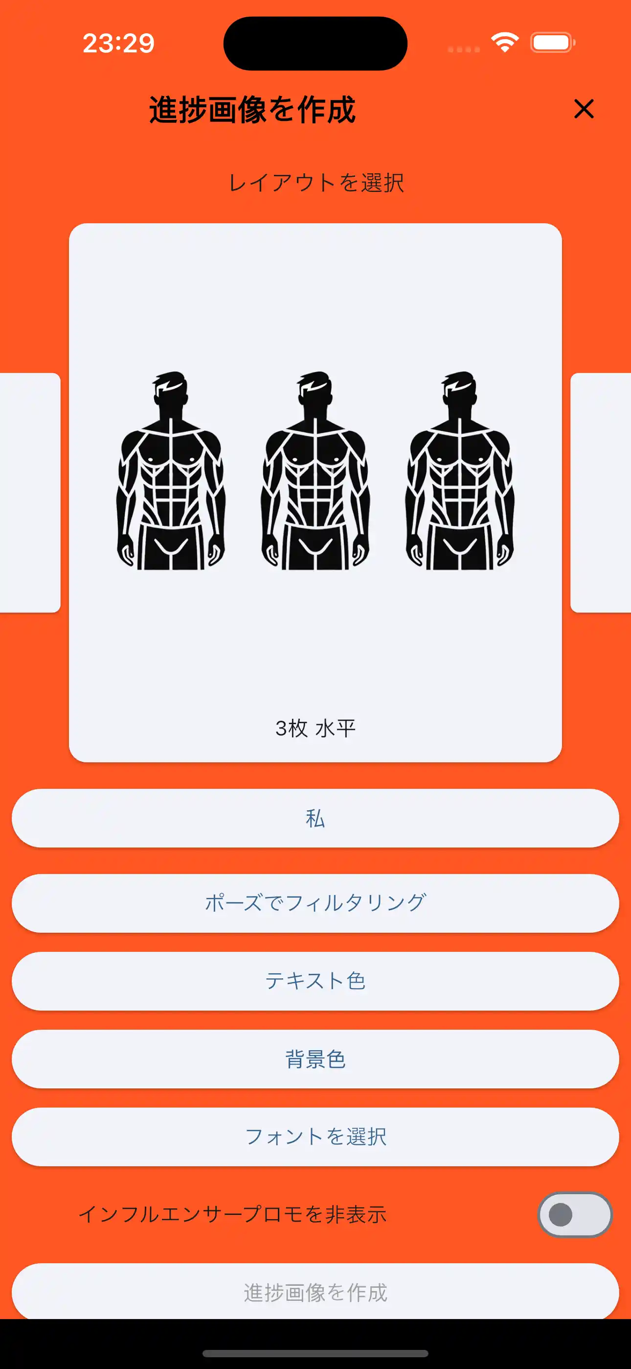 進捗写真3（横型）
