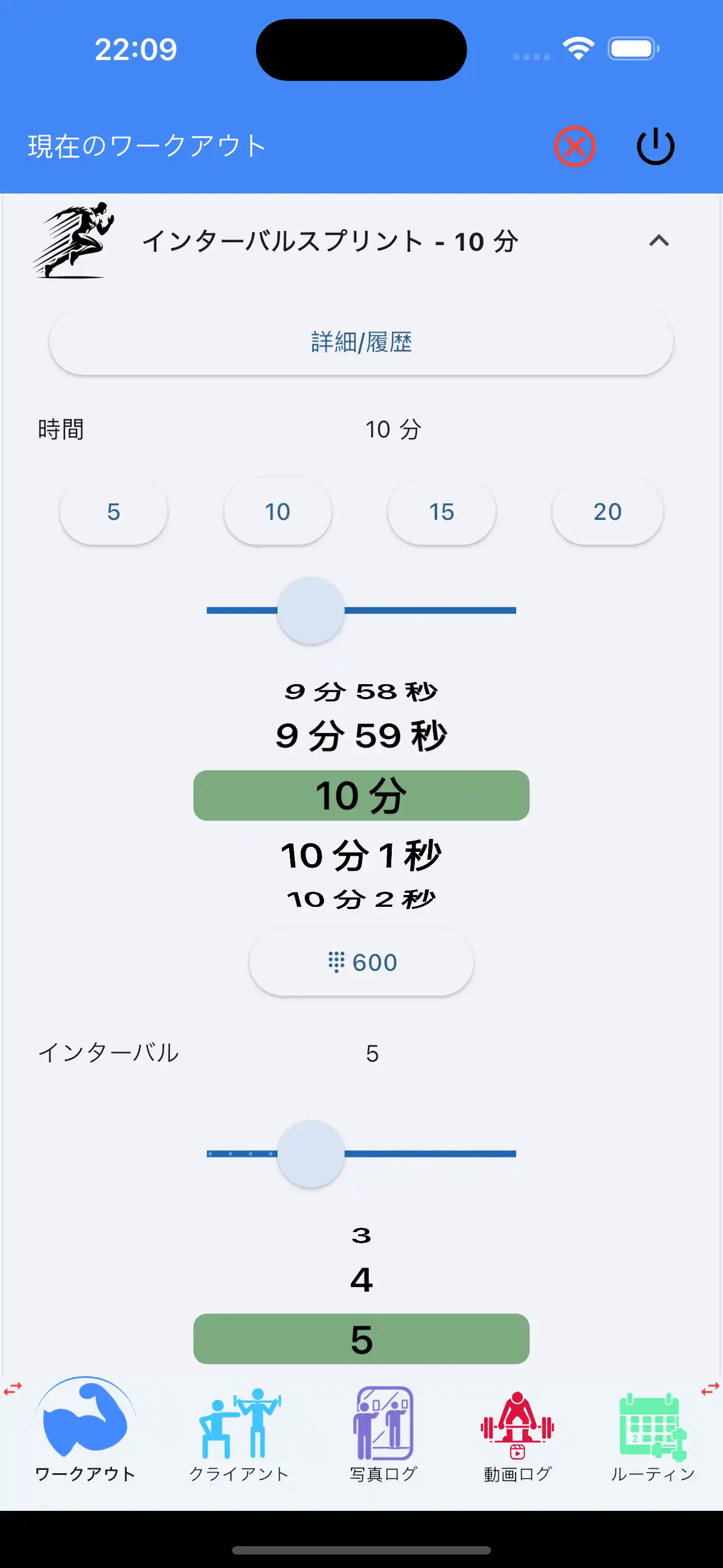 シングルフィンガーエントリー カーディオインターバル
