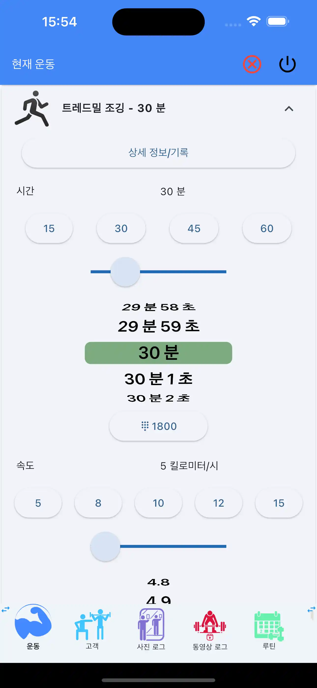 심장 박동 추적 내구성 휴대폰