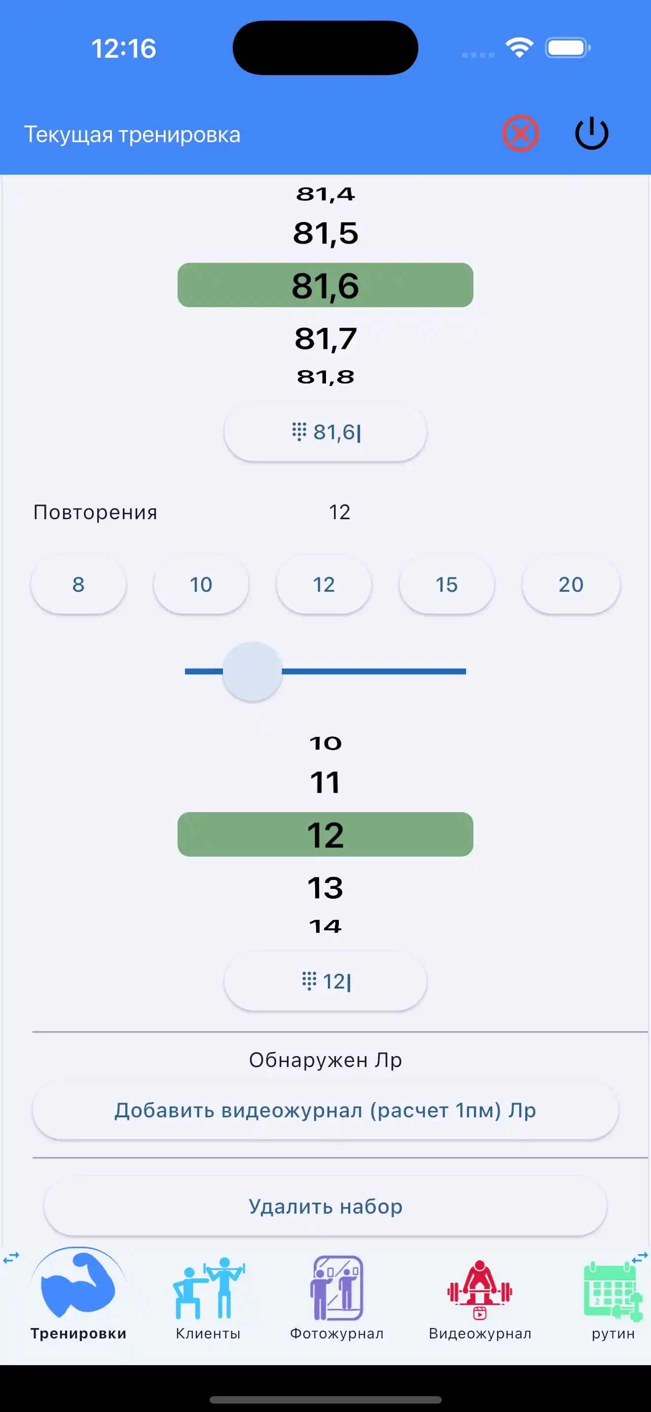 Добавить видео журнал ЛР 1ПМ