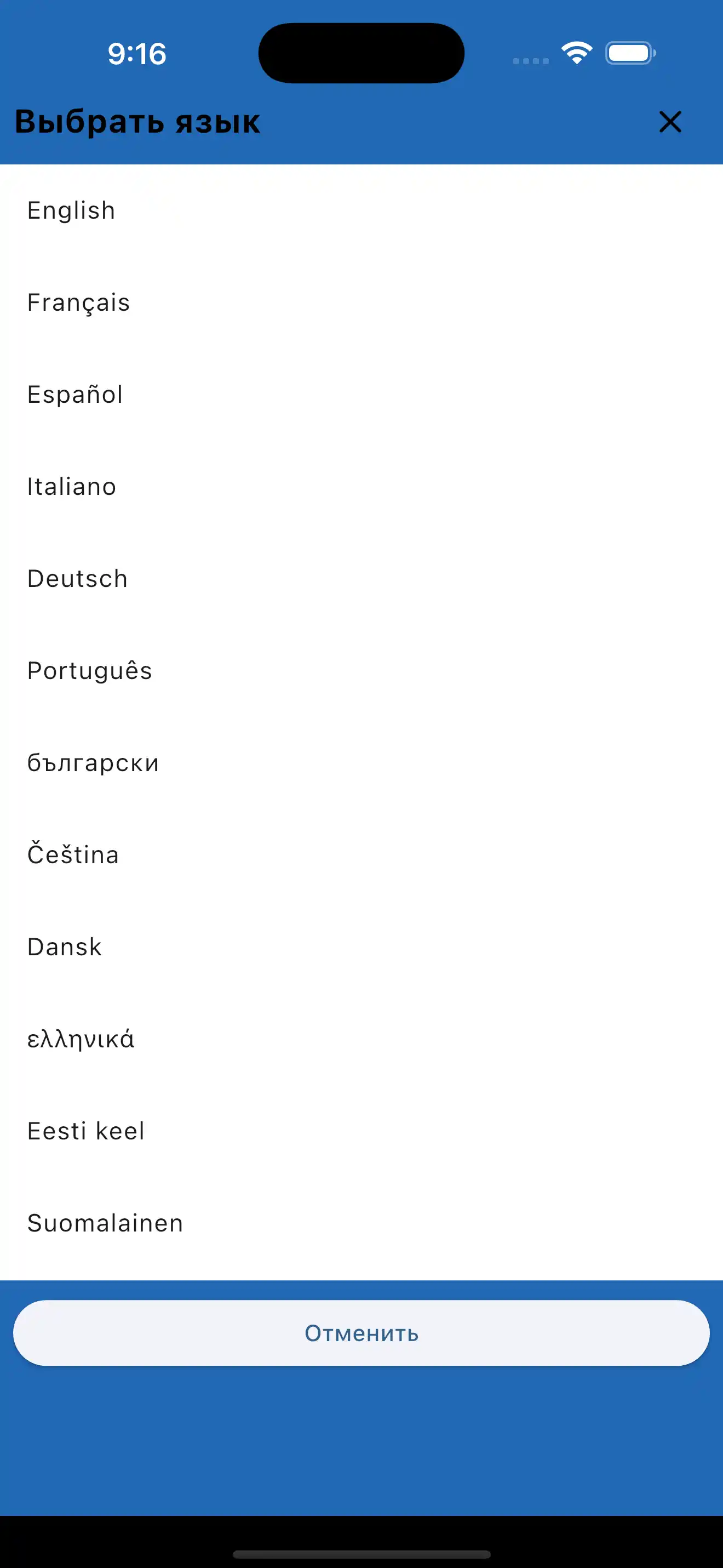 Multi Language Support