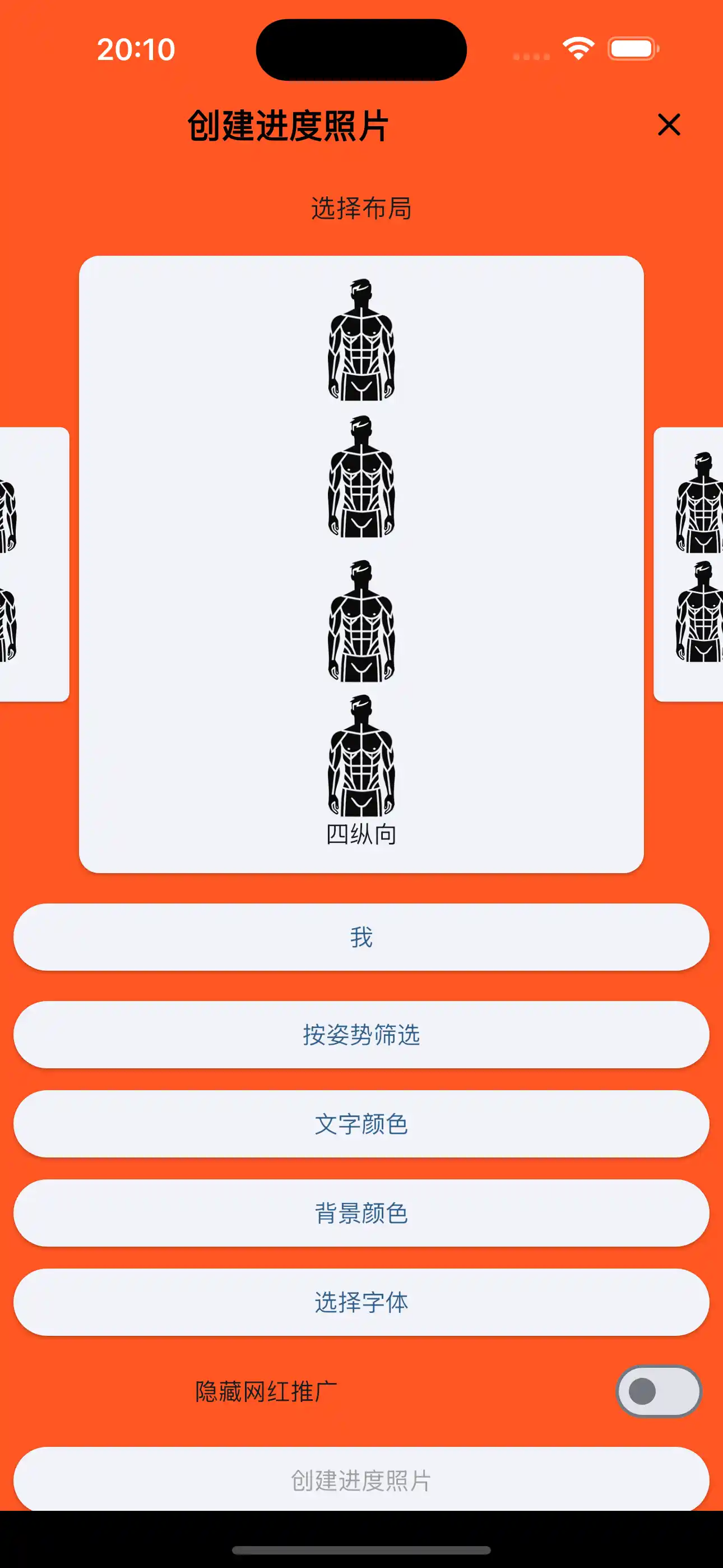 进展图片四 竖向