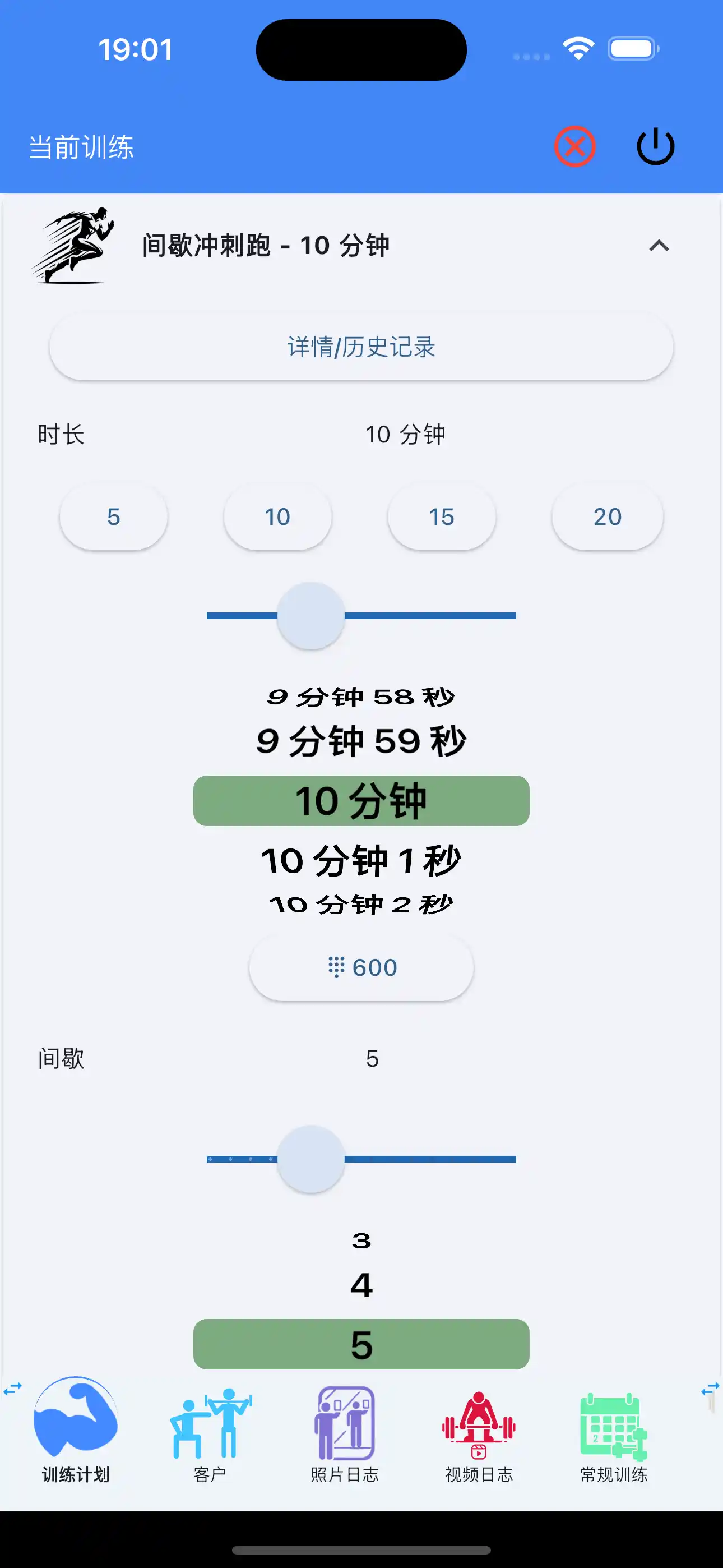 单手指操作心肺间歇训练