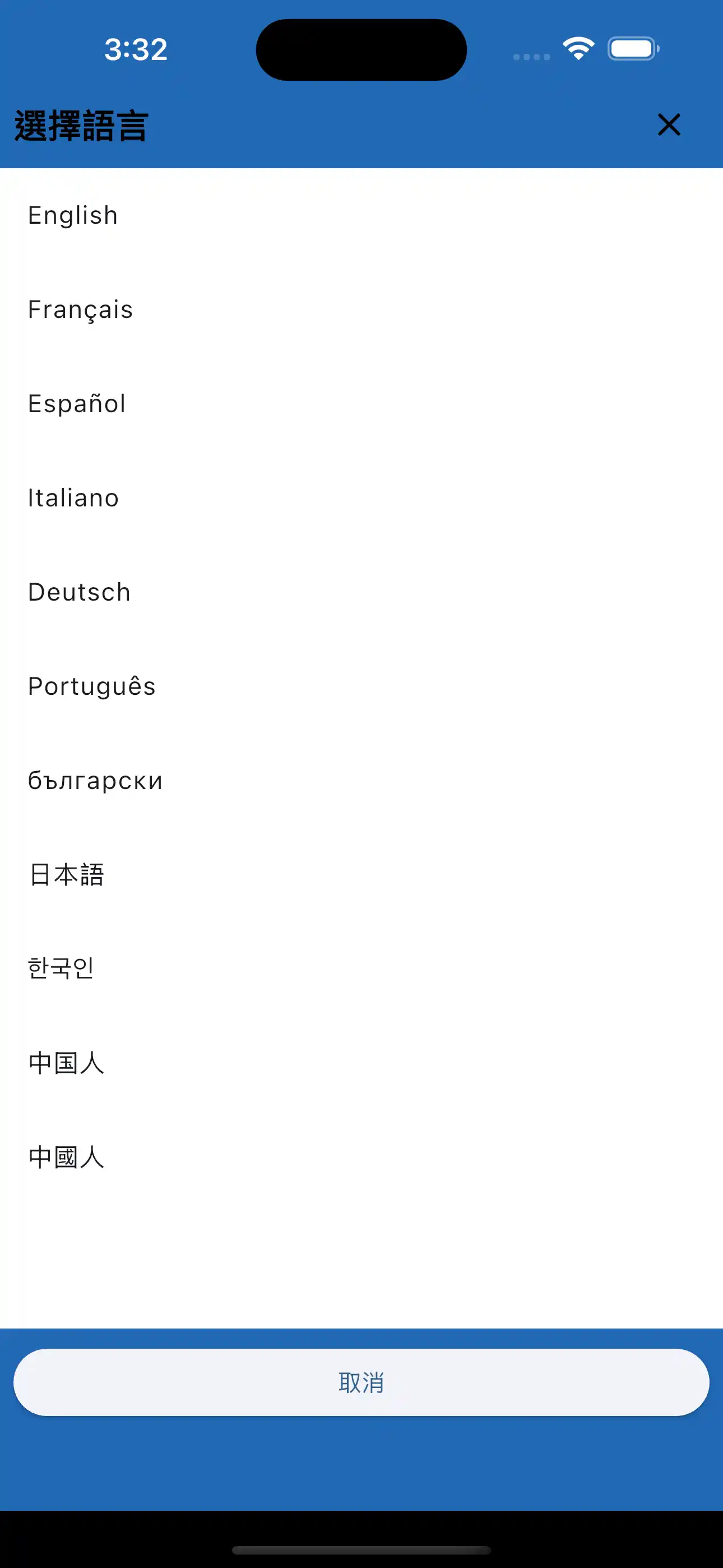 Multi Language Support