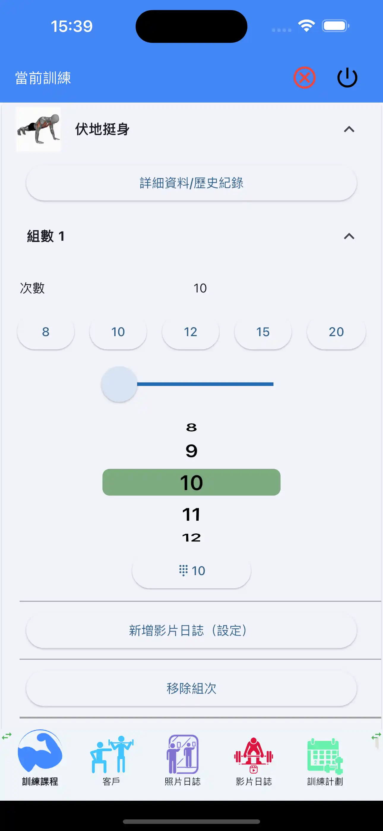 單指進入僅次數訓練